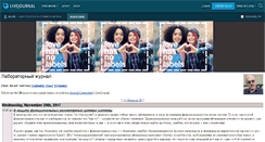 Desktop Screenshot of ailev.ru