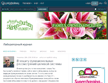 Tablet Screenshot of ailev.ru